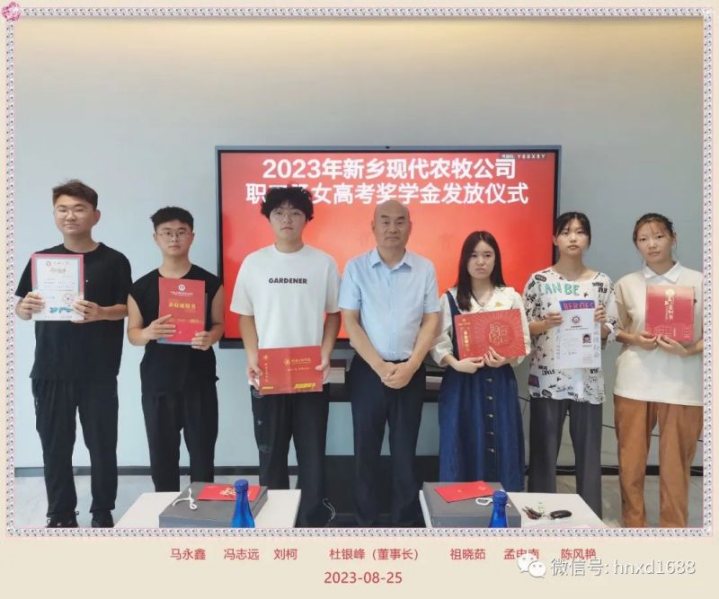 十年寒窗苦，金榜題名時(shí)